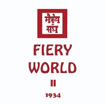 Fiery World II
