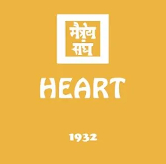 Heart